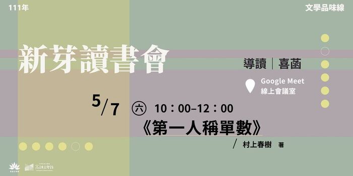 圖片說明
