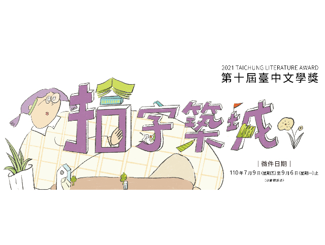 圖片說明