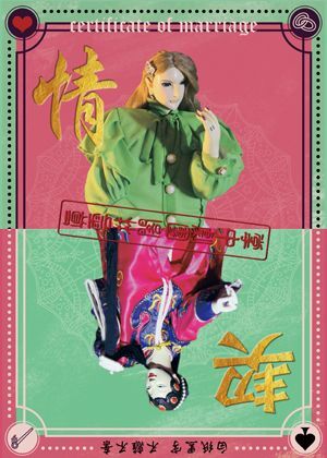 圖片說明