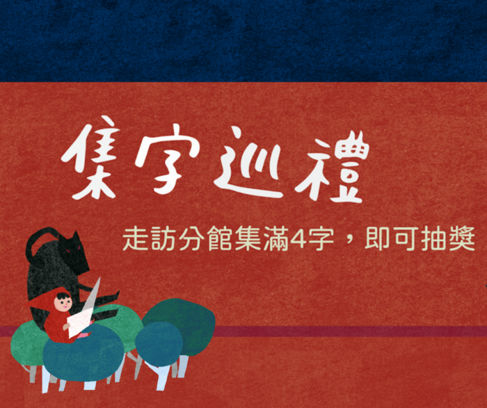 圖片說明