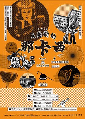 圖片說明