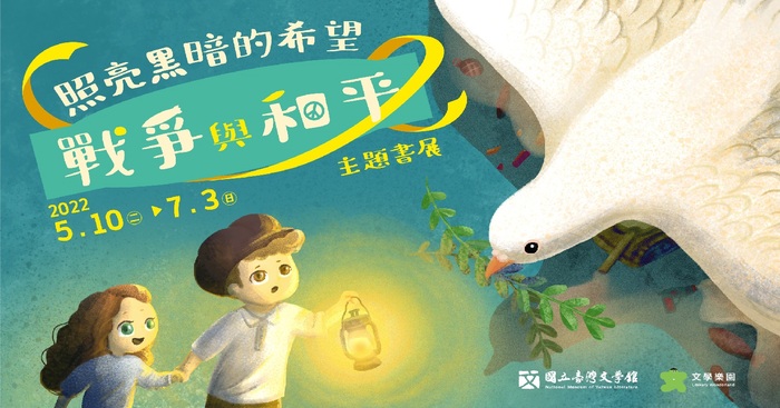 圖片說明