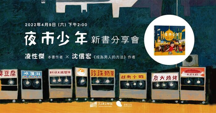 圖片說明