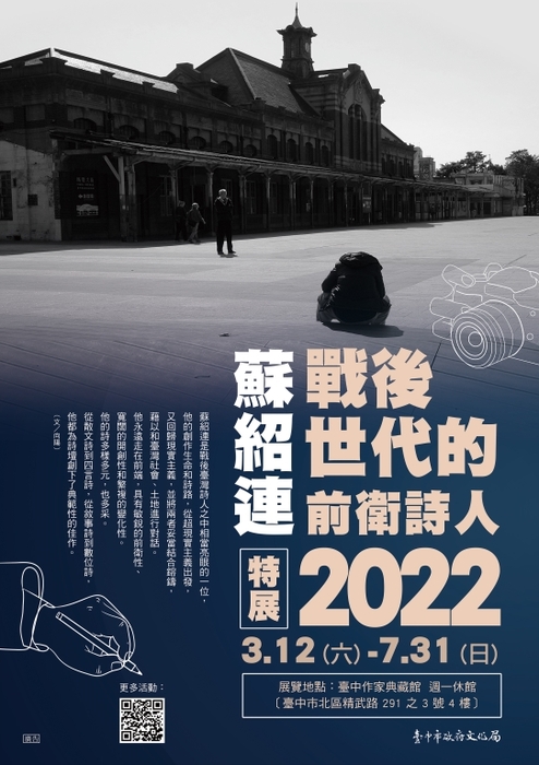 圖片說明
