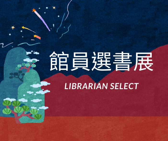 圖片說明