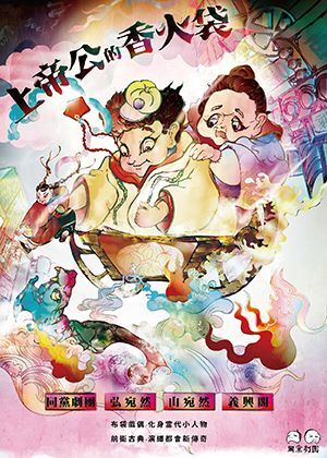 圖片說明
