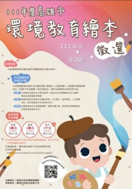 圖片說明