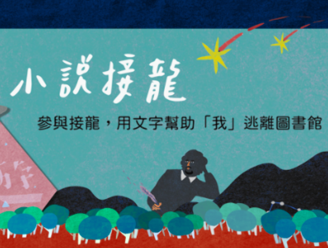 圖片說明