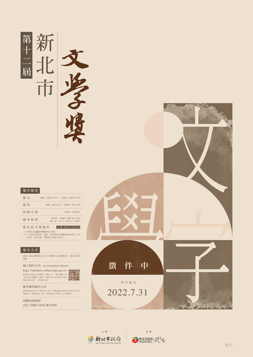 圖片說明