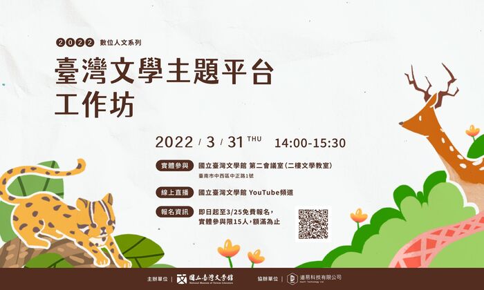 圖片說明